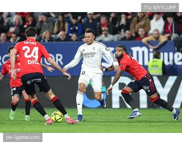 皇马客场1-2遭奥萨苏纳绝杀，联赛八连胜终结